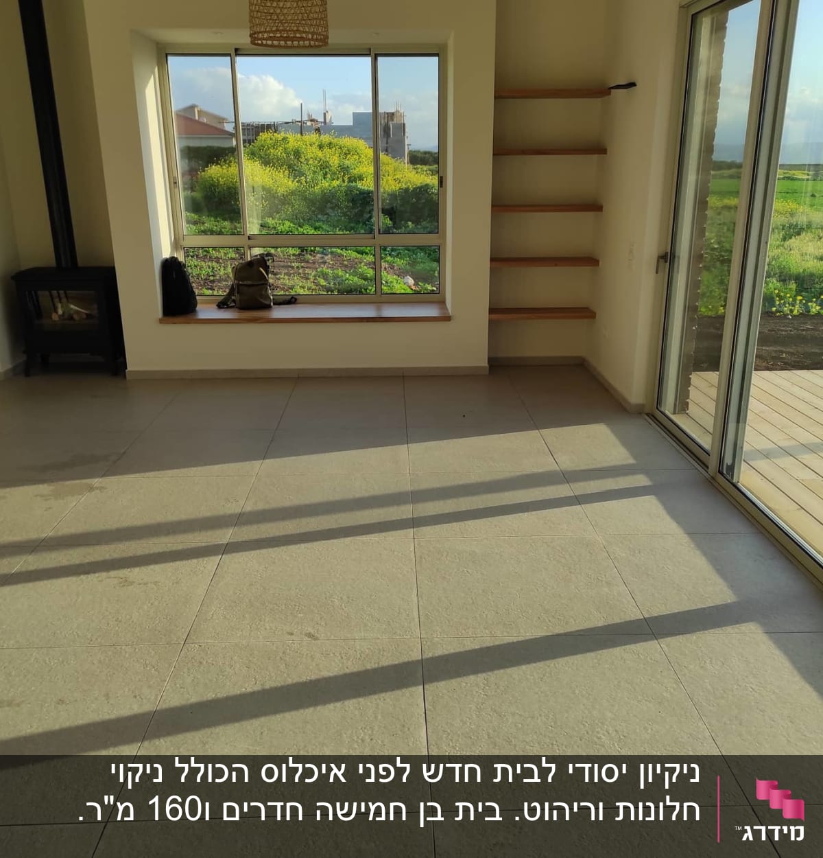 רצפה נקייה עם אור שמש חודר דרך חלון גדול